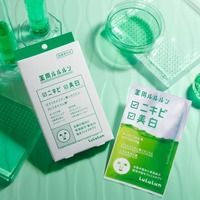 SERIOUS MODE / MAGIC CREAMの口コミ一覧｜美容・化粧品情報は