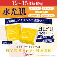 商品画像：オージオ / プラチナリペアローションの公式商品情報｜美容 2