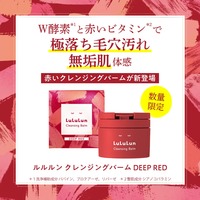 fillwith / Nラップマスク 01ベルガモットの公式商品情報｜美容