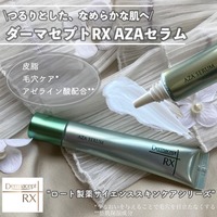 ⭐️ダーマセプトRX VCEセラム 7点セット