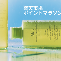 B.A / リタッチングパクト ケースの公式商品情報｜美容・化粧品