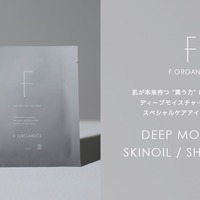 Poai / マジカルバリアパウダー 9gの公式商品情報｜美容・化粧品