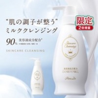 ベルセレージュ / シー・フィールド・ファイバーの口コミ一覧