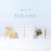 Abib / 【Qoo10メガ割】＼第2弾クーポン発行／ホリデーセットは