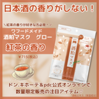 ヴァルモン / コレクションプリヴァータ レディーコード 100mlの