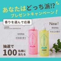 AXI(アキシ) / クオレ 薬用サイトプラインRX 200mLの公式商品