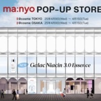 メディプラス / メディプラスゲル 180gの公式商品情報｜美容