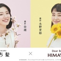 マキアージュ / ドラマティックルージュN RD633の公式商品情報