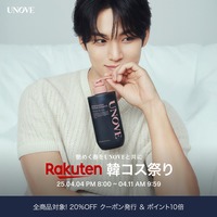 BYKARTE / セラムトリートメント SS+ 250gの公式商品情報｜美容