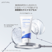 オージオ / プラチナリペアローション 120mlの公式商品情報