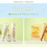 商品画像：楽天市場】オリリー ミルキィ エッセンスローション ex n 100ml 4