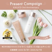 新ラインアップ「機能性表示食品カフェリーチェプレミアム