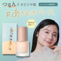 ADICAL / アディカル レチノモイスト マスククリームの口コミ