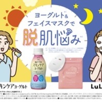 アルビオン / エクシア ブライトニング イマキュレート セラム