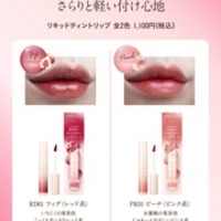 試してみた】ベルセノア ファミリーコンクドリンクのリアルな