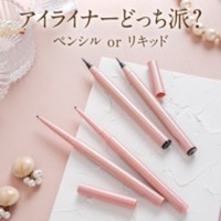 エリナ / アースサイエンス ハンドクレンザーの口コミ一覧｜美容