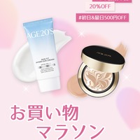 SUQQU(スック) / グロウ クリーム コンパクト コンパクト C(専用