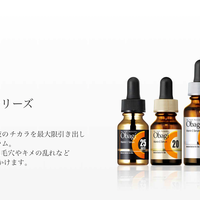 ゼオスキンへルス / ロザトロールの公式バリエーション情報