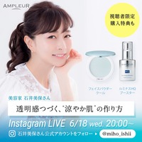 メルスモン　ブースター　150mL Amazon | メルスモン ブースター エマルジョン 150ml 導入乳液