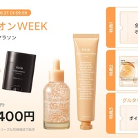 ベルセレージュ / クリームSEの口コミ一覧｜美容・化粧品情報