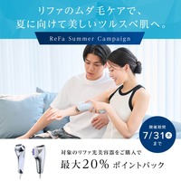 e+labo ピンク パールリッチジュレウォーター  200ml Amazon | ◇【e+labo】医薬部外品◇イーラボ ピンク パール