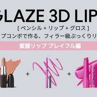 美品 限定品 MAC フェイスキット バイレベッカモーゼス アイシャドウ チーク 美品 限定品 MAC フェイスキット バイレベッカモーゼス アイ