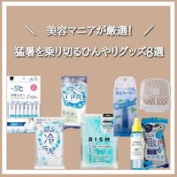 ビオレ / 冷メンテマスク 無香性の公式商品情報｜美容・化粧品