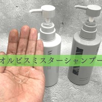 オルビス / プチシェイク ライチ杏仁豆腐風味の公式商品情報｜美容・化粧品情報はアットコスメ