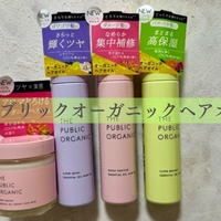 THE PUBLIC ORGANIC / スーパーディープナイト ホリスティック精油ディフューザー  クオリティスリープの公式商品情報｜美容・化粧品情報はアットコスメ