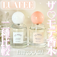 数量限定発売】 サウンド スキン パフューム ＃87B EN-LAI / JIN