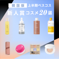 SK-II / フェイシャル トリートメント コンセントレートの口コミ一覧｜美容・化粧品情報はアットコスメ