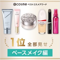 アフィニーク / CHエッセンスメイクアップベースソフトの商品情報｜美容・化粧品情報はアットコスメ