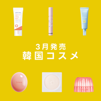 アルビオン / エクシア グラン インペリアル ファンデーション