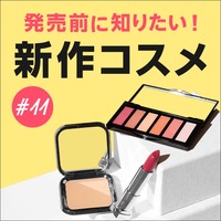 SUQQU(スック) / シグニチャー カラー アイズ 124 日輪葉