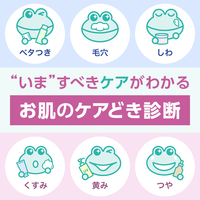 マジェスタ ネオアクシス オールパーパスローションN オールパーパスローション N: ブランドから探す / ナリス