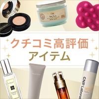 ベルセレージュのおすすめ商品・人気ランキング（乳液・美容液など）｜美容・化粧品情報はアットコスメ