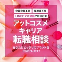 セレックスＣのおすすめ商品・人気ランキング（乳液・美容液など）｜美容・化粧品情報はアットコスメ