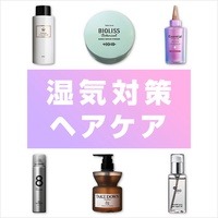 東京青山美人研究所のおすすめ商品・人気ランキング｜美容・化粧品情報はアットコスメ