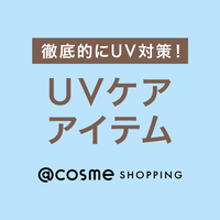 ミュゼコスメのおすすめ商品・人気ランキング（化粧水）｜美容