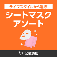 パック・フェイスマスク LIALUSTER RETINOL Deep Cleanser 150g LIALUSTER(リアラスター)のおすすめ商品・人気ランキング