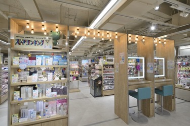 @cosme STORE ~lGXgVhX