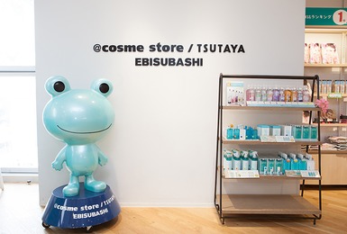 @cosme STORE TSUTAYA EBISUBASHI店