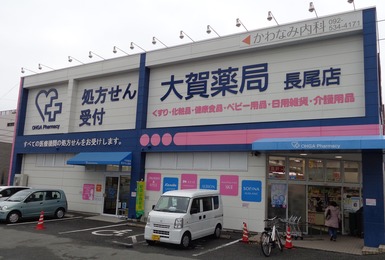 ファンケル Fancl 取扱店舗 福岡市城南区 Cosme アットコスメ