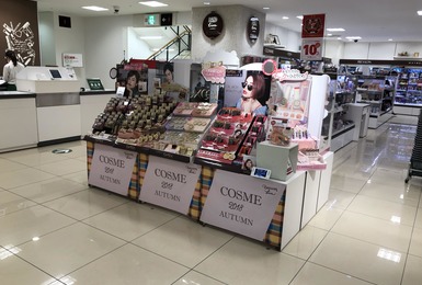 店舗検索 広島市中区 Cosme アットコスメ