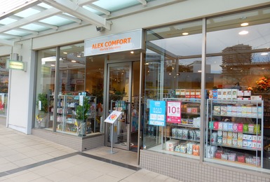 Be アンドビー 取扱店舗 名古屋市千種区 Cosme アットコスメ