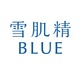 「雪肌精 BLUE」が誕生！デビューアイテムをお試しできるイベントを＠cosme TOKYOと@cosme OSAKAで開催