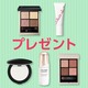 7月第2弾プレゼント★2025上半期に人気を集めたプレゼントが再登場！