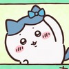 はちまる91さん