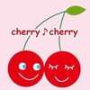 cherry♪cherryさん