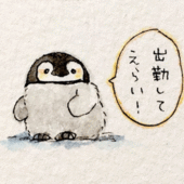 ペンギン3さん